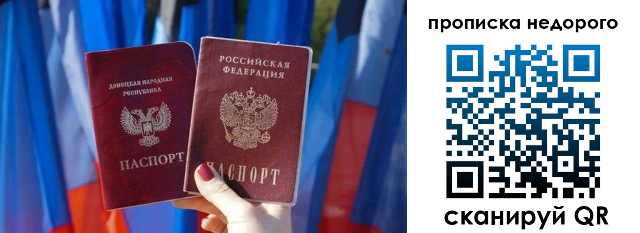 временная регистрация поиск в Лакинске